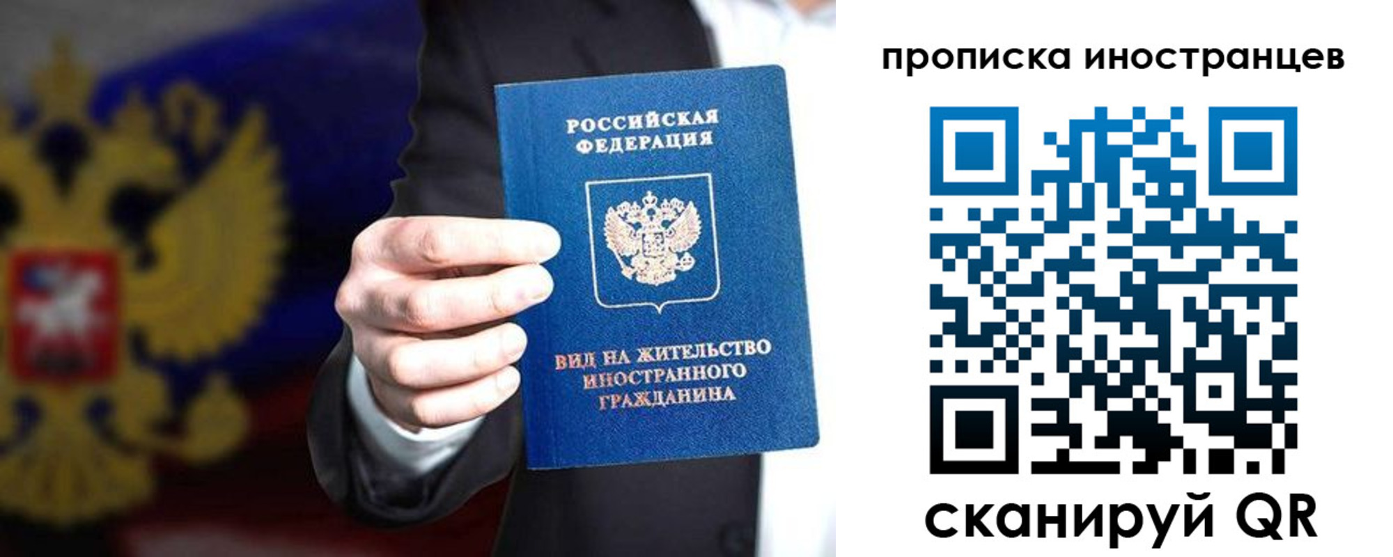 пропишу в квартире в Калтане