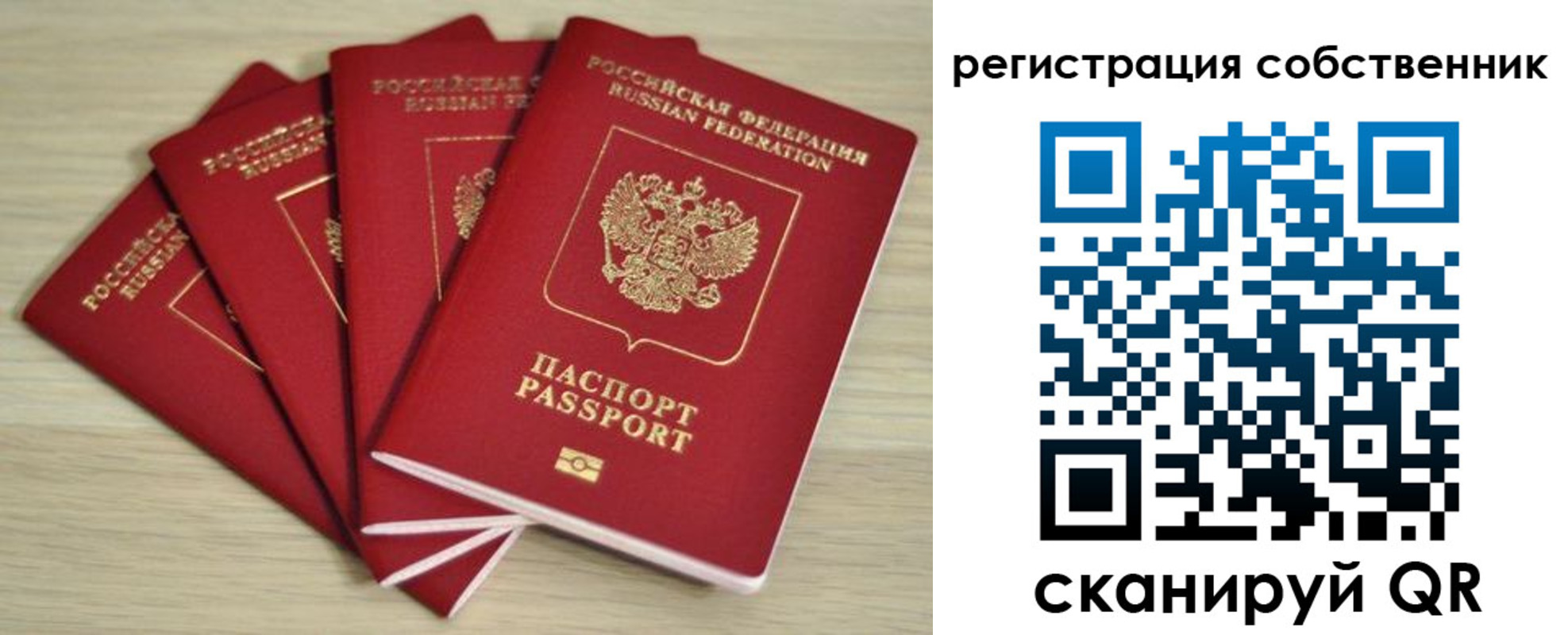 прописка регистрация в Калтане