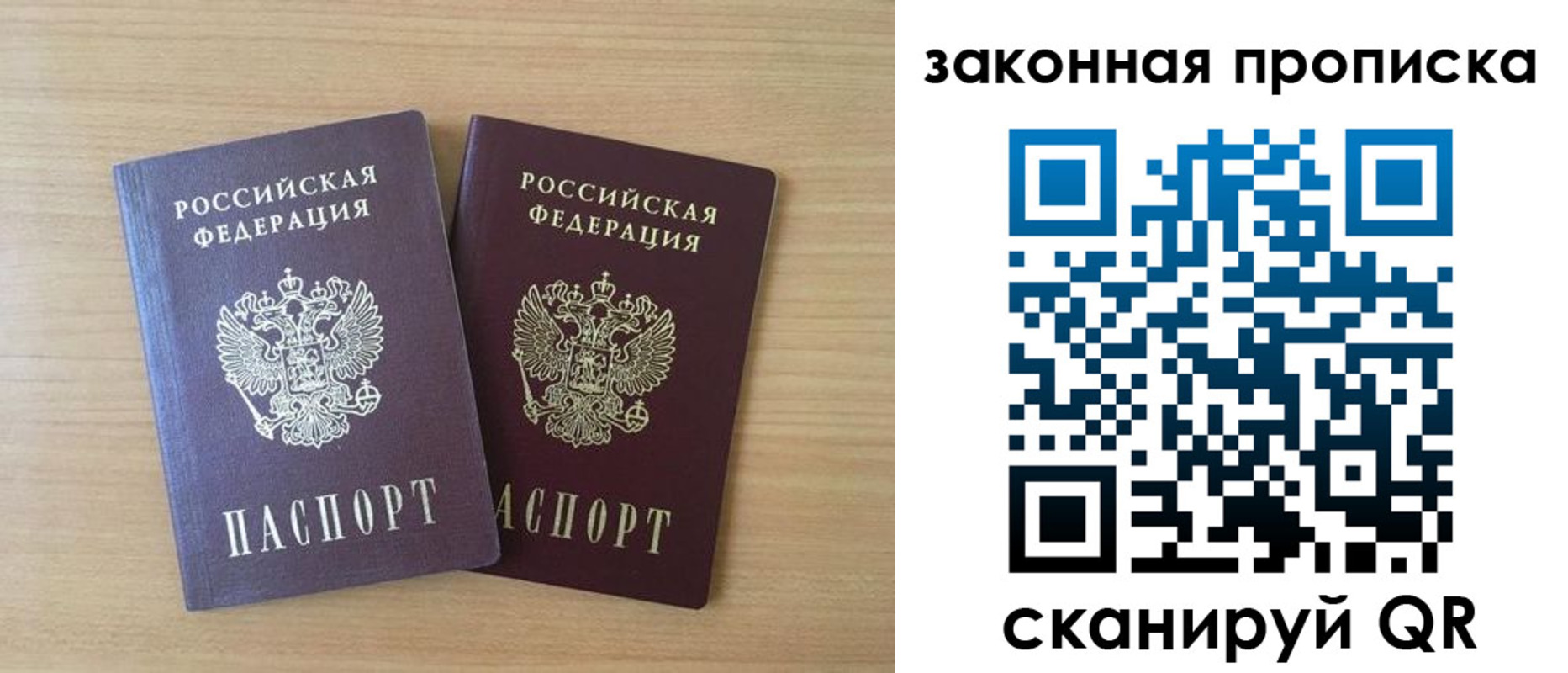 временная регистрация адрес в Калтане