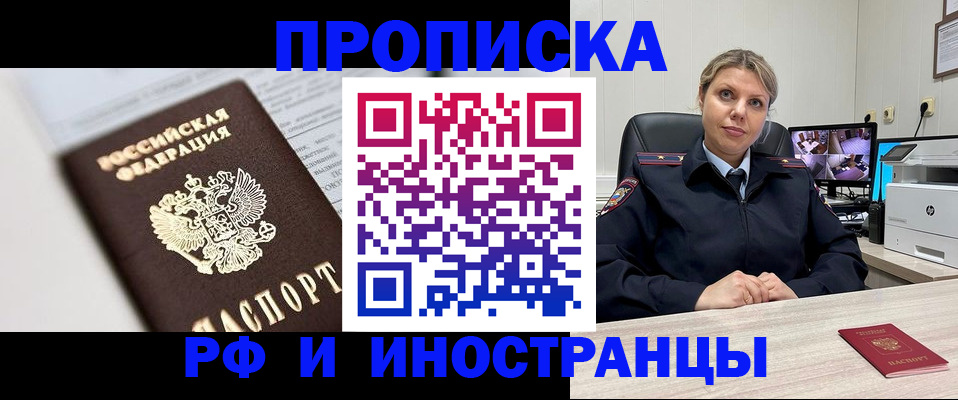 временная регистрация госуслуги в Калтане